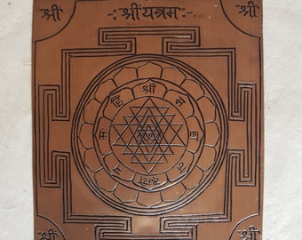 Koperen muur hangende Shree Yantra /Sri Yantra / Chakra symbool *Handgemaakt*