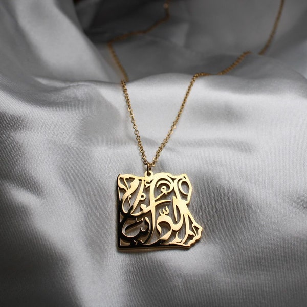 Egypt Necklace 'Umm al Dunya' (Gold/Silvertone/Rose Gold) | Arabic Necklace