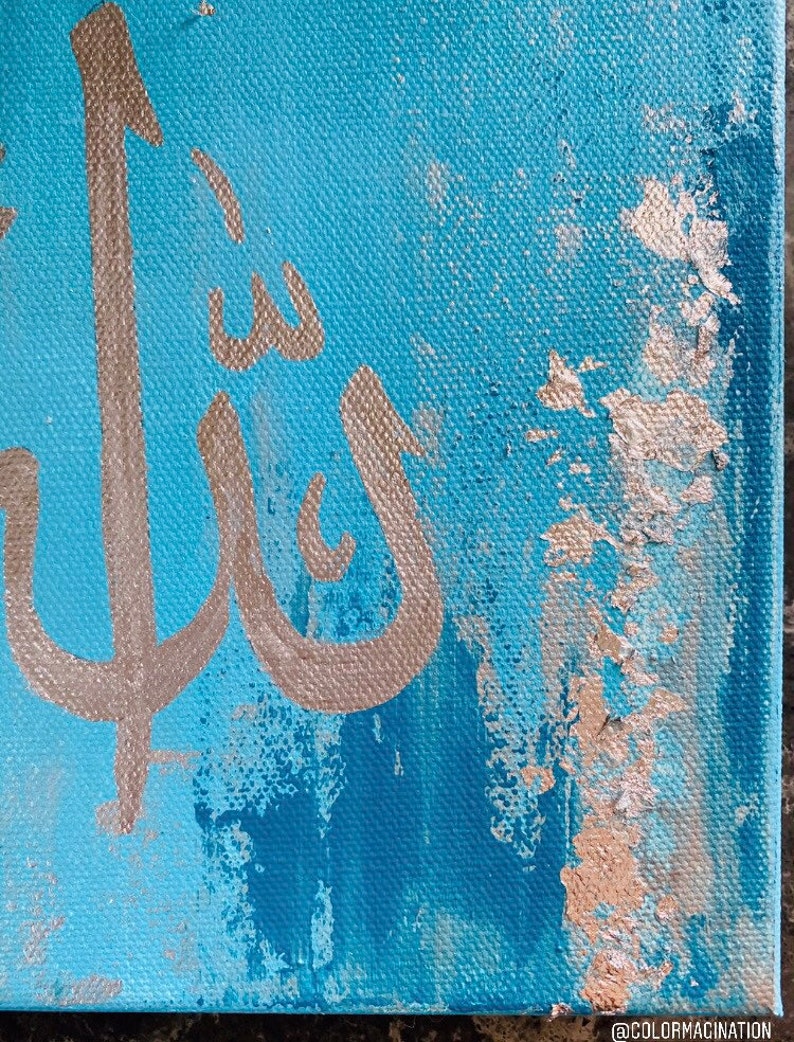 Allah Modern Calligraphy Art