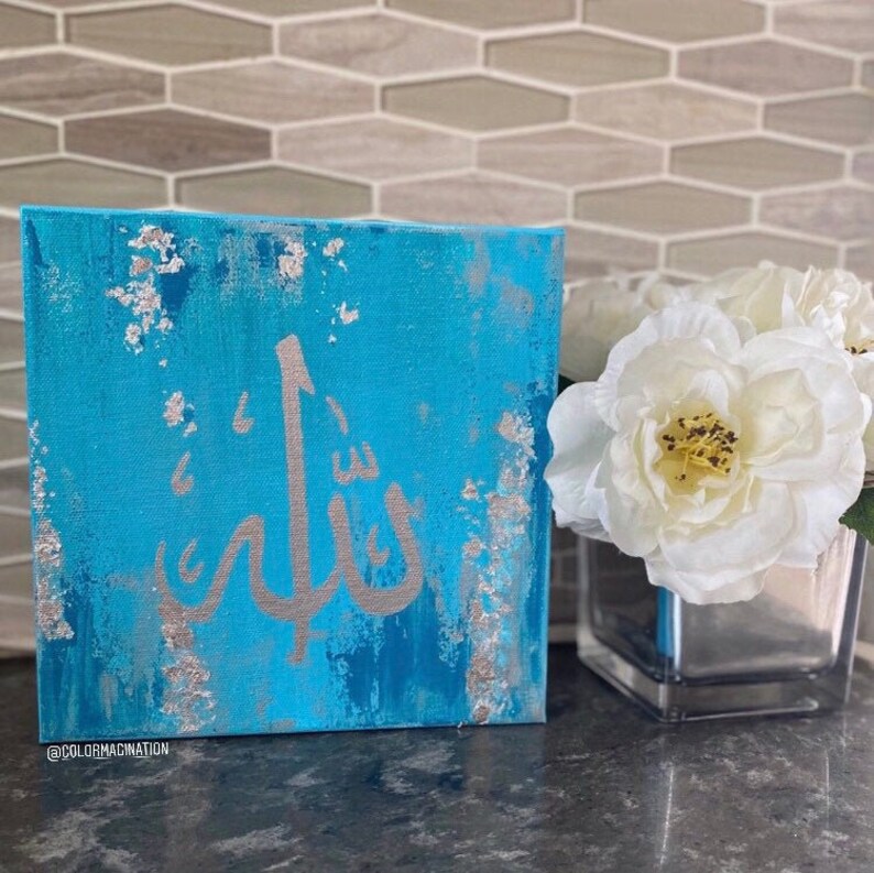 Allah Modern Calligraphy Art