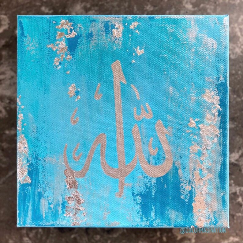 Allah Modern Calligraphy Art