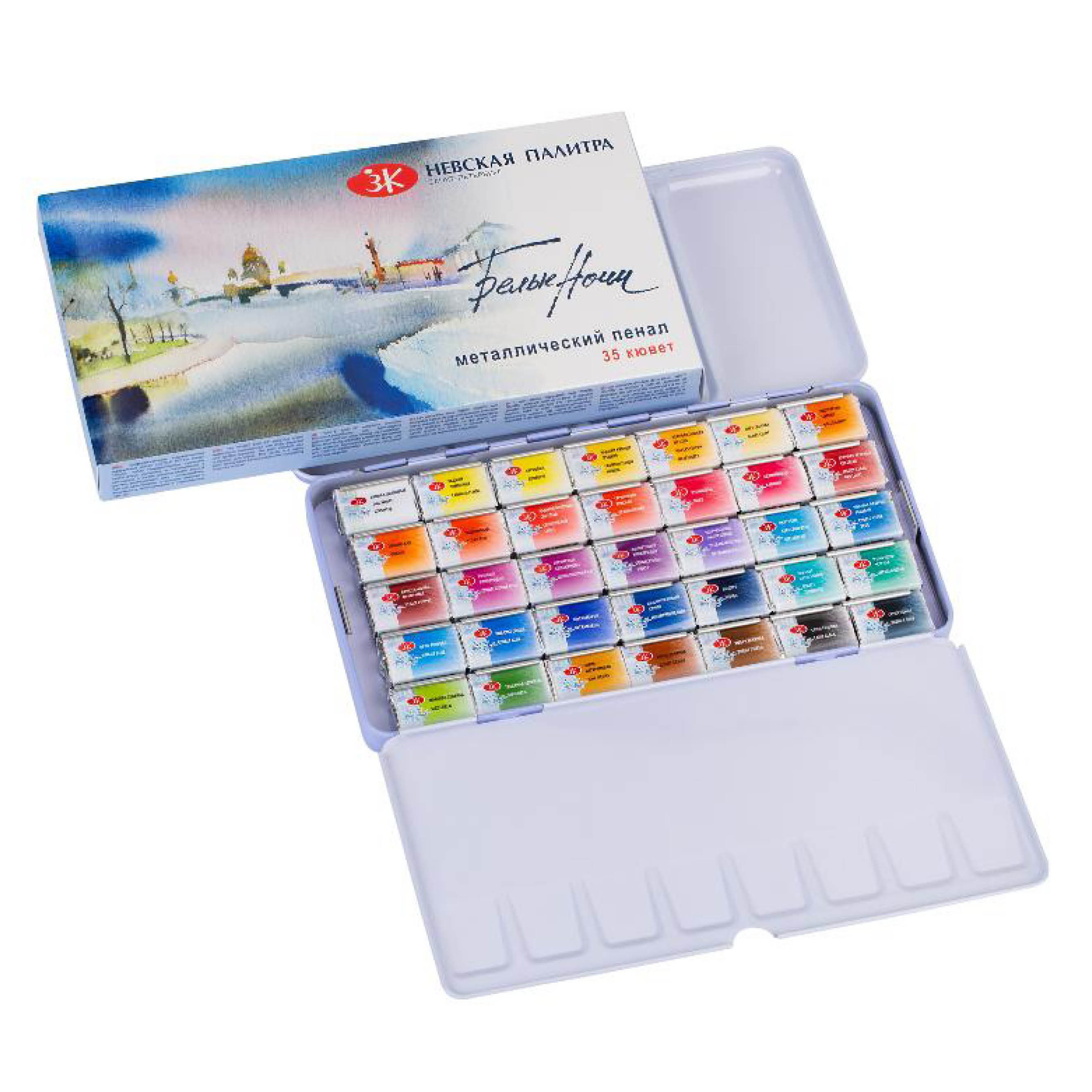 White Nights Extra Fine Artists Grade Professional Watercolor Paint Set of  12 Tubes 10 ml each by Nevskaya Palitra