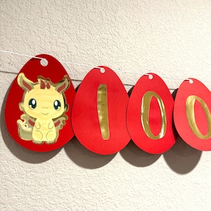 100 Day Banner Red Egg and Ginger Party Year of the Dragon Party Banner