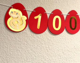 100 Day Baby Red Egg and Ginger Party Year of the Snake Party Banner