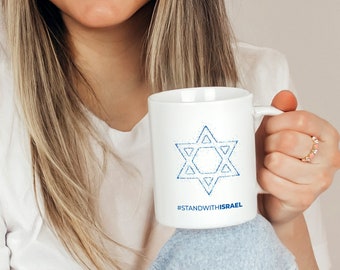 Israel Star of David Coffee mug | Jewish Star Mug | Israel flag Mug | Stand With Israel | Perfect Gift for coffee | Personalised Israel Mug