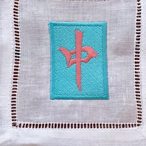 Embroidered Linen Mah Jong Cocktail Napkins, Party Hostess Gift image 6