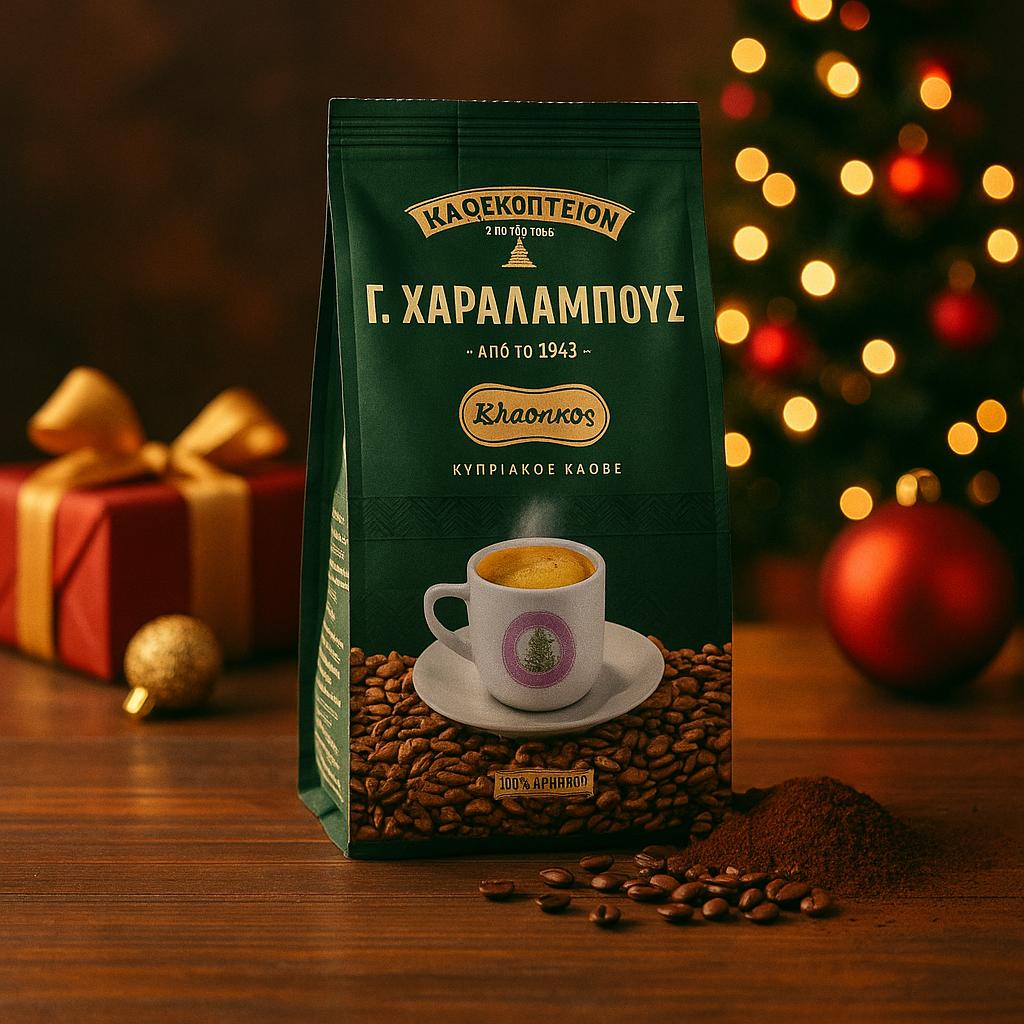 2 X G.CHARALAMBOUS CYPRUS COFFEE CLASSIC 100 % ARABICA UN