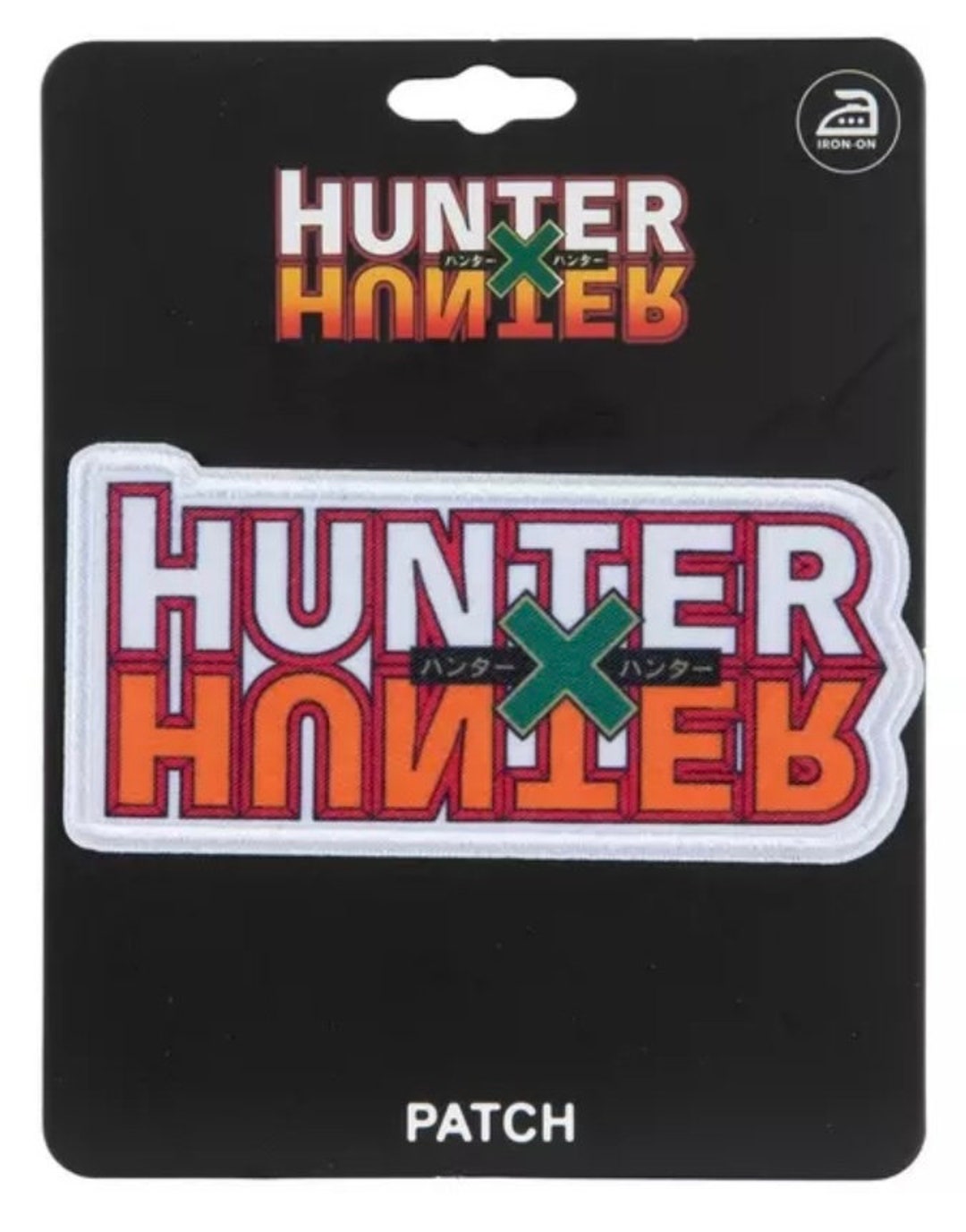 Hunter Hunter Iron on Patch Etsy