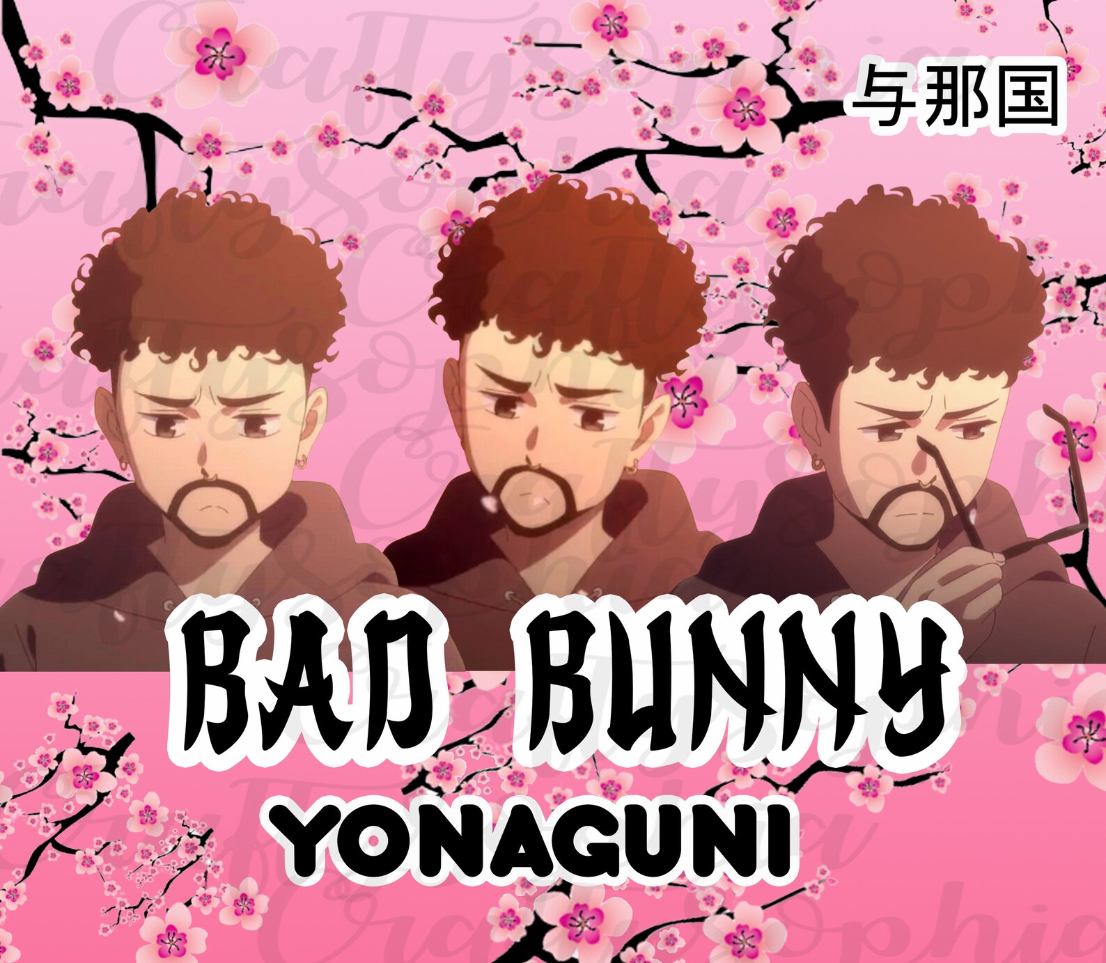 Bad Bunny Digital Download Yonaguni Anime Cartoon Bild PNG für Etsy.de