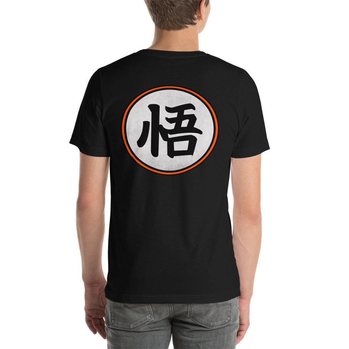 Dbz Goku Symbol Shirt or Goku Kanji Symbol Front and Back Etsy