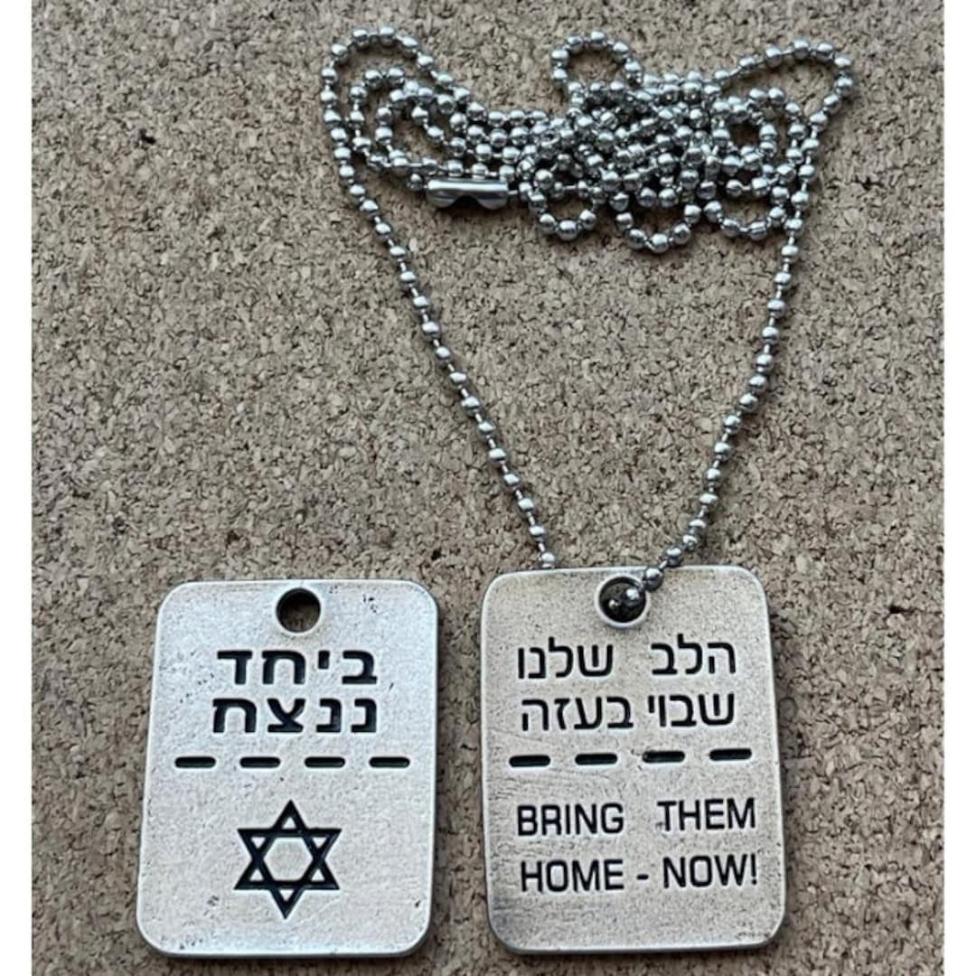 stand-with-israel-bring-them-home-now-hostages-tag-dog-israel-military