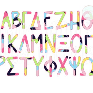 Handlettered Greek Alphabet - Sorority PNG - Bid Day Designs - Handlettered Fonts - Greek Alpha Pack - Heat Transfer - Sublimation Design
