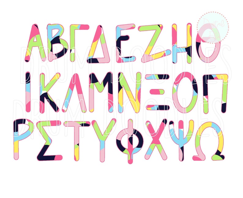 May include: Colorful alphabet letters with a geometric pattern design. The letters are in uppercase and are outlined in black. The letters are in a variety of colors, including pink, blue, green, yellow, and orange.