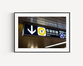 Tokyo Metro Japan Print | Japan Photo | Fine Art Photo | Street Photography | Public Transit Sign | Modern Wall Art | Japanese Culture