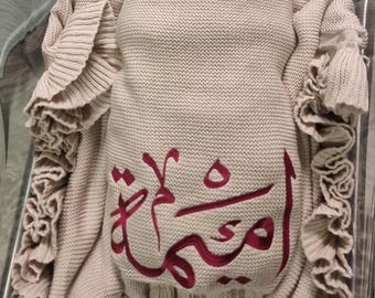 Arabic Calligraphy Embroidered Knit Baby Blanket