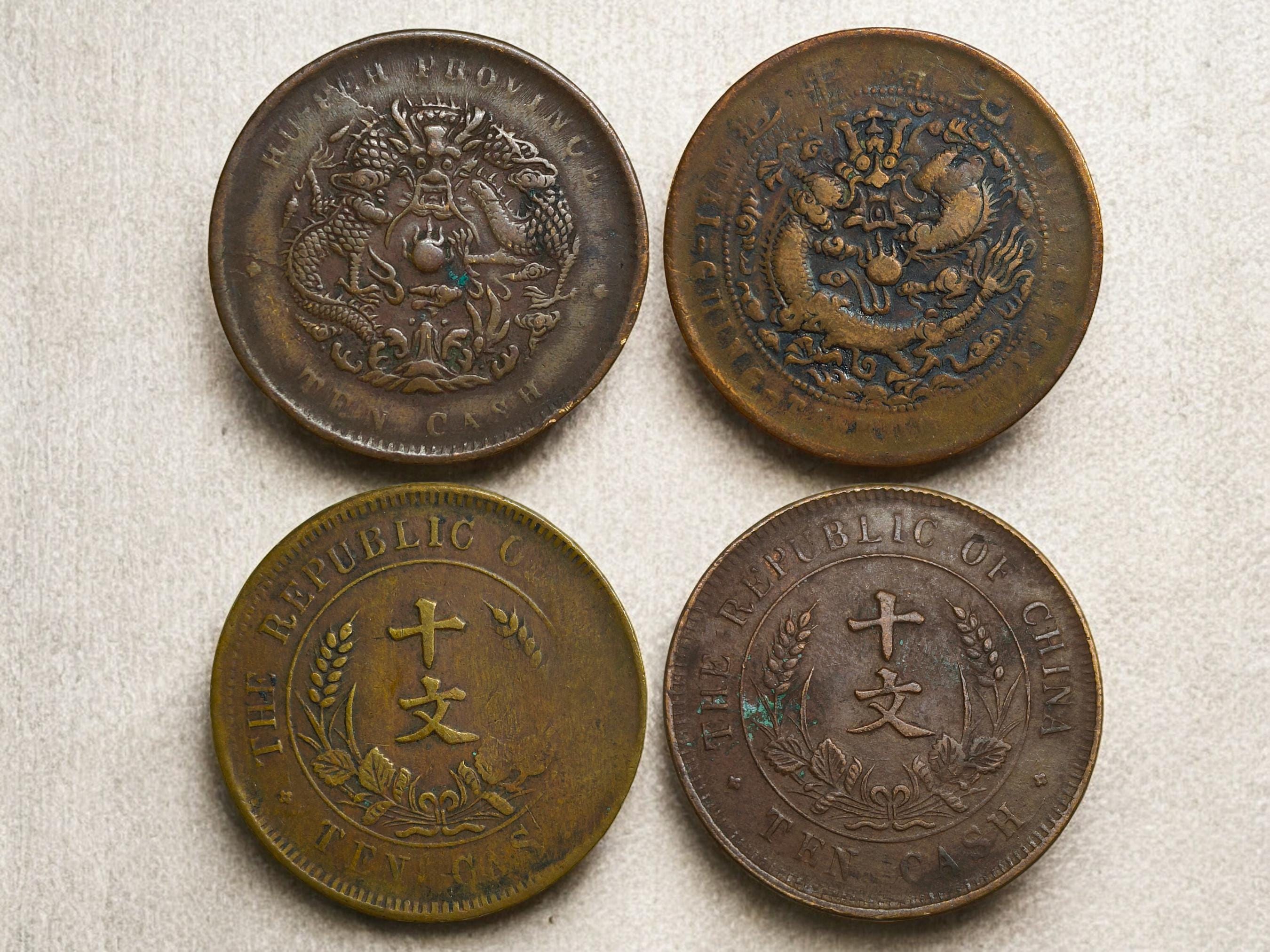 Chinese Old Coin Collection 4 Pieces. Dragon, Flags. Antique