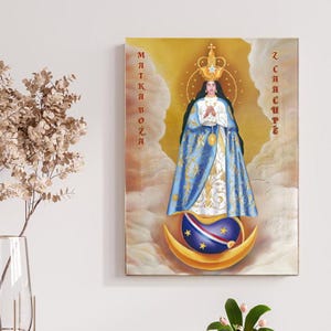 Icon of Our Lady of Miracles of Caacupé, handmade icon, wood icon, perfect present religious picture, wedding, baptism gift, First Communion