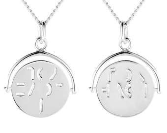 Sterling Silver I Love You Spinner 18mm Pendant Fob Charm Ingot Gift Box