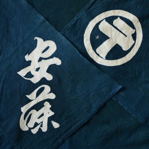boro japanese fabric vintage cotton furoshiki wrapping cloth kanji somenuki tsutsugaki free shipping