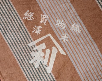 japanese fabric cotton vintage furoshiki wrapping cloth kanji stripe free shipping