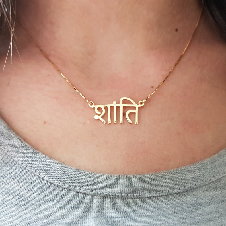Personalized Hindi Name Necklace Custom Hindi Name Customize Etsy