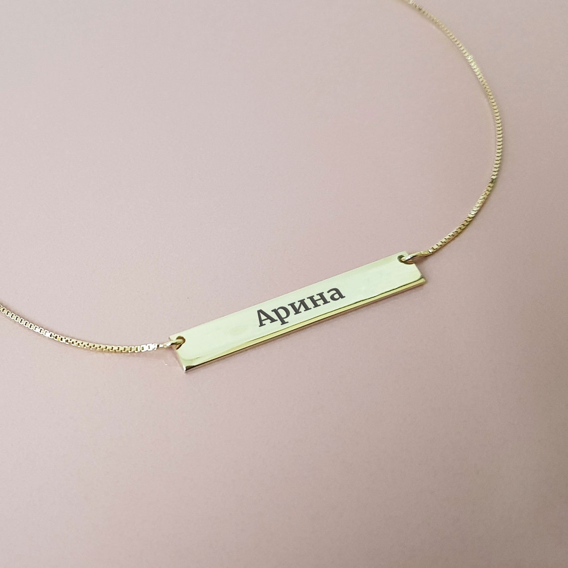 Personalized Russian Name Necklace Customize Bar Jewelry | Etsy