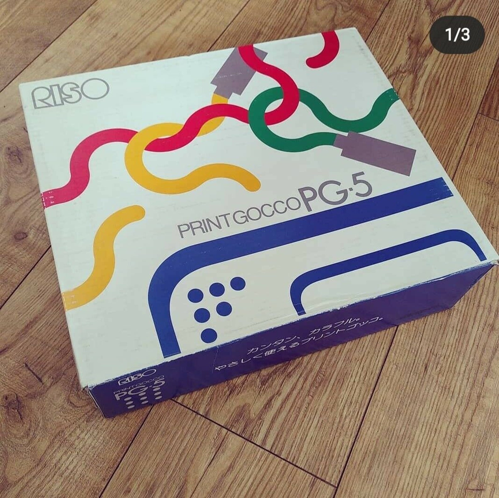 Gocco PG5 Print Gocco as new in original box Etsy