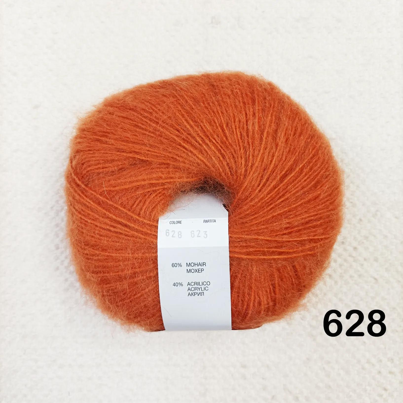 Silke Neveline Yarn – Mohair and Acrylic Blend for Luxurious