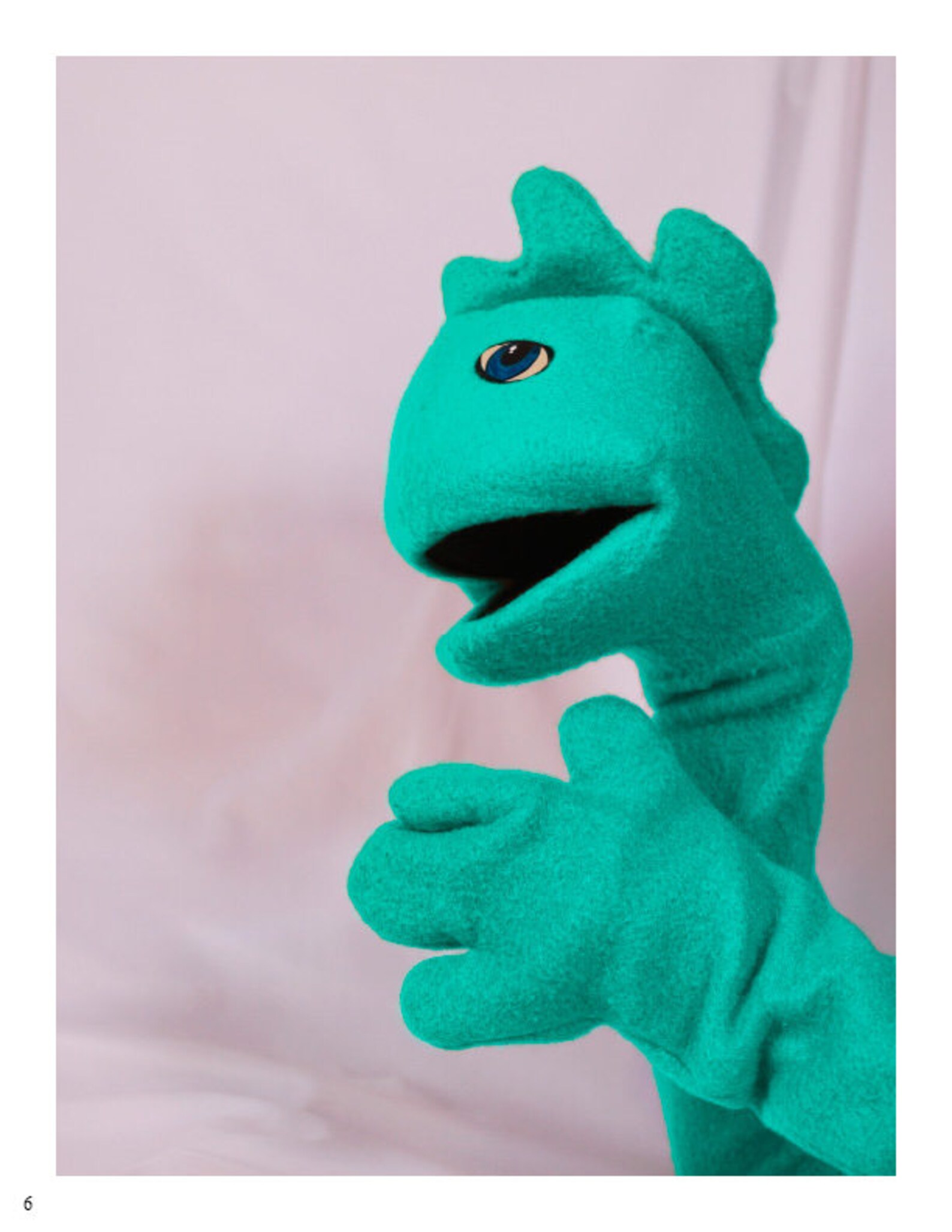 Dinosaur Puppet Pattern - PDF Download - English - American Standard