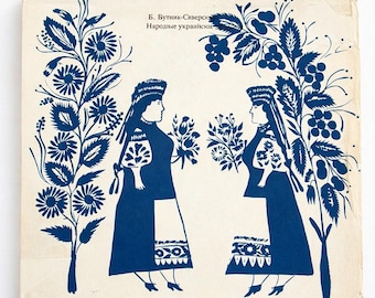 May include: A vintage print featuring two women in traditional blue and white Ukrainian folk attire, holding bouquets. The illustration is framed by stylized floral and tree motifs, with text in the upper left corner.