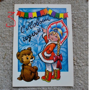 Années 80 - Cartes de Noël/Nouvel An du Nouvel An de l'époque de l'Union soviétique inutilisées - Cartes du Père Noël, vacances d'hiver, bonne année