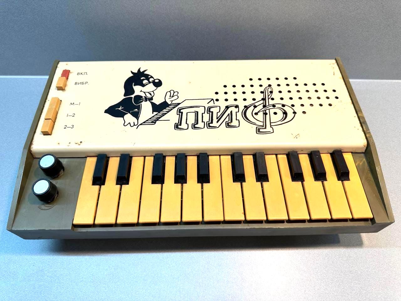 1980s Toy Piano UK