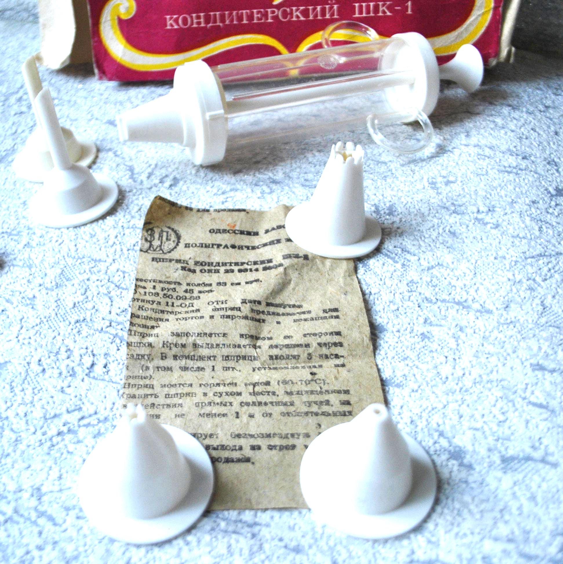 Sringu d décoration à pâtissri au millur prix
