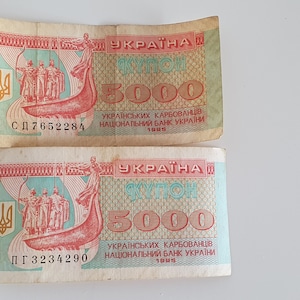 1995 original Ukrainian money &quot;5000 coupons (kupons) karbovanetsiv&quot; - collection of the first money of independent Ukraine