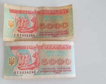 1995 Ukrainian Karbovanets – 5000 Coupons, First Independent Money