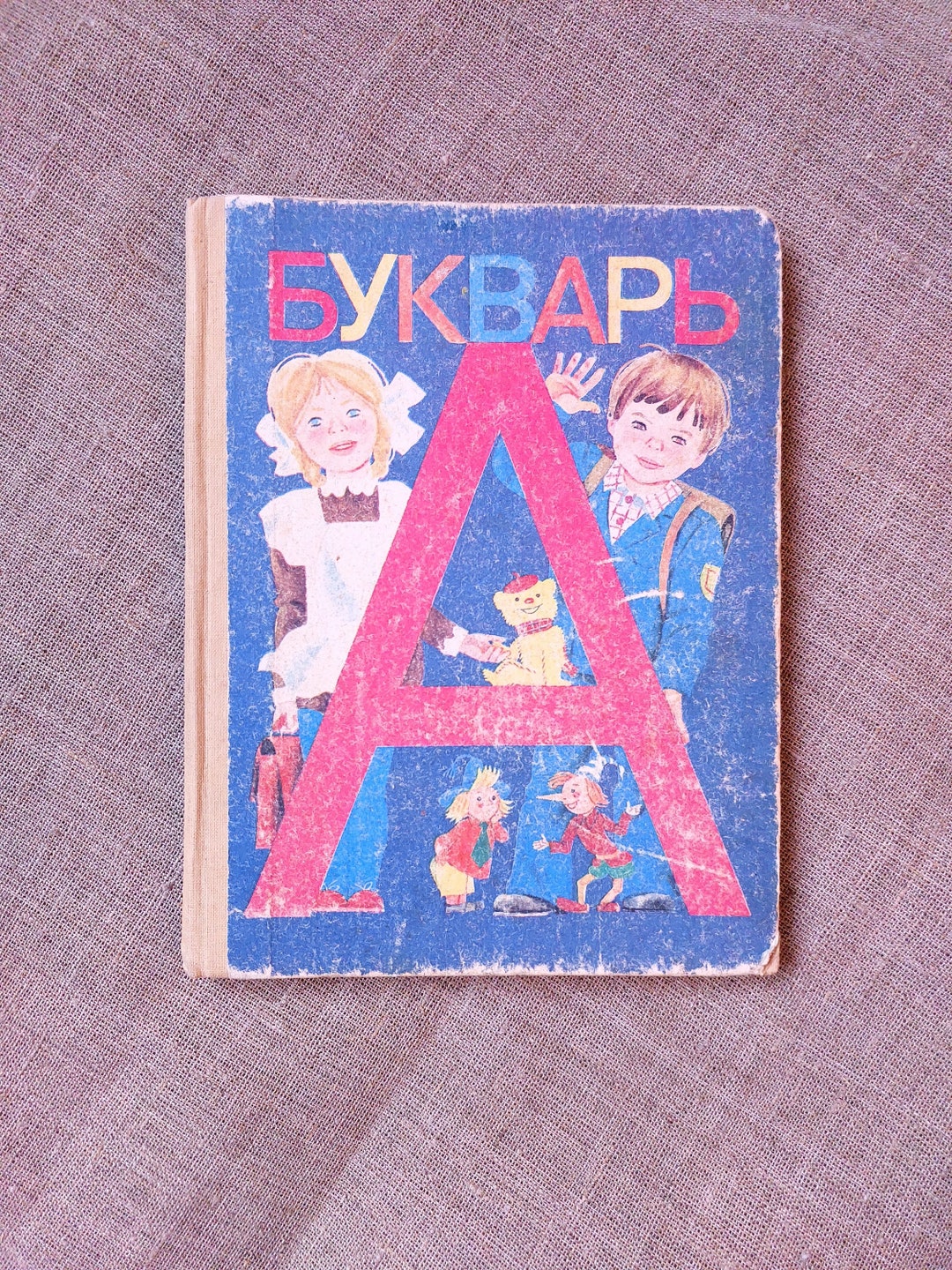 1993 ABC Vintage Book ABC primer, Russian Children's Book for