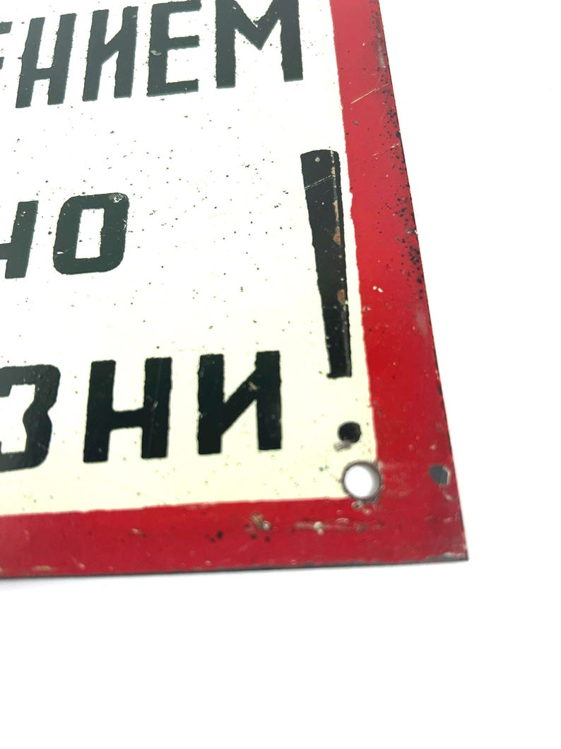 Vintage Soviet High Voltage Warning Sign – Enameled Metal, USSR 1970s ...