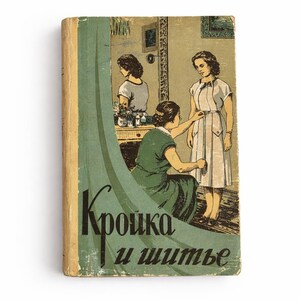 1960 - Corte y confección de libros - Literatura profesional antigua fabricada en la URSS