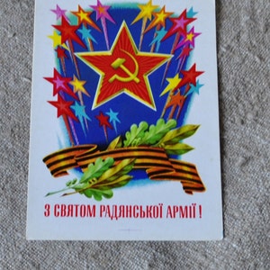Glória do Exército Soviético - Cartão postal de propaganda de saudação não utilizado