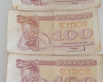 1991 Ukrainian Karbovanets Coupon – First Independent Money
