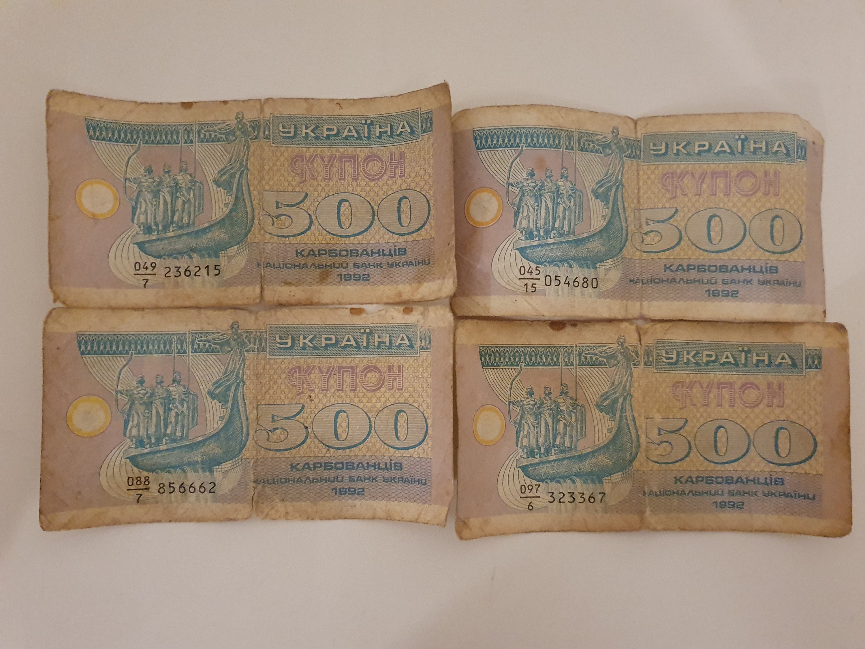 1992 original Ukrainian money "500 coupons (kupons) karbovanetsiv" - collection of the first money of independent Ukraine