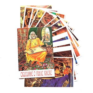 Vintage Ukrainian Postcard Set – Skazanie o Grade Kieve – 1982 Art Series by Halyna Makovska – Kyiv History – 12 Large Cards