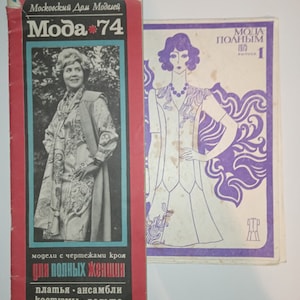 May include: Two vintage fashion magazines, one titled "Moda *74" with a woman in a patterned coat on the cover, and the other titled "Moda Polnym 1975" with a woman in a white dress on the cover.