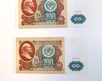 ソ連時代の100ルーブル紙幣 – 1991年 – レーニン肖像 – 未使用のソ連