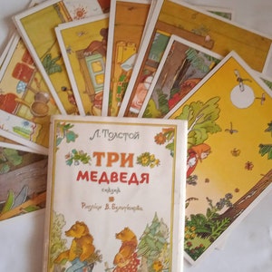 Os Três Ursos - Contos de L.Tolstoi, conjunto de 16 postais, ilustrados por V.Beltukova, com imagens da Animação Folclórica Russa, realizado em 1986