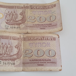 1992 original Ukrainian money &quot;200 coupons (kupons) karbovanetsiv&quot; - collection of the first money of independent Ukraine