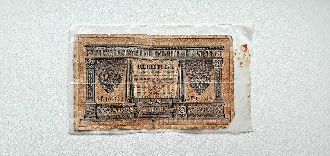 外国旧紙幣　旧ロシア・(中国清) アジア銀行 1ルーブル　古紙幣　商品説明必読 il_1080xN.5739234674_e2k5.jpg