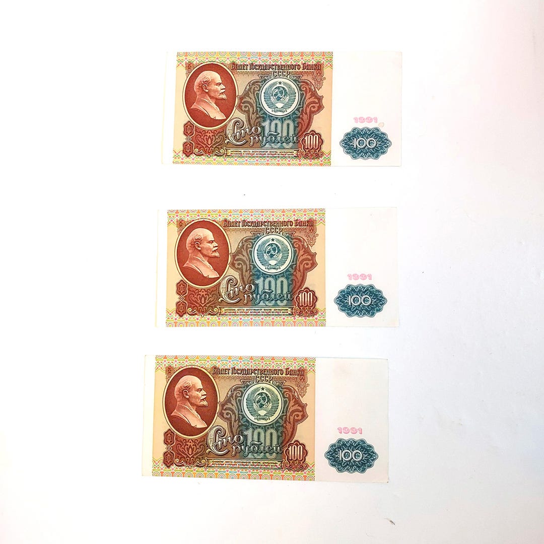 ソ連時代の100ルーブル紙幣 – 1991年 – レーニン肖像 – 未使用のソ連