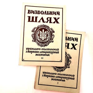 Liberation Path: Ukrainian Socio-Political Magazine - Vintage Collectible-Issue 3 March 1993 & Issue 11 November 1993