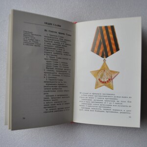 Catálogo de libros de los Premios Estatales de la URSS: Colección completa de premios y medallas de 1987